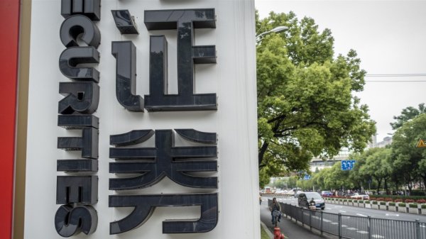 金岭速配 鲁信创投：拟2.03亿元转让鲁信惠金10.06%股权