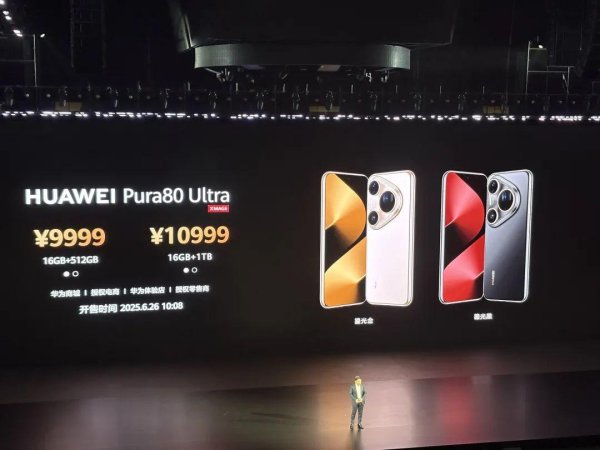航心配资 紧接苹果之后，华为连发4款旗舰新机，要正面硬刚iPhone？