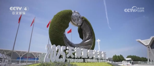 火配资 中国新发展 世界新机遇 “中国”成为国际经济论坛高频词