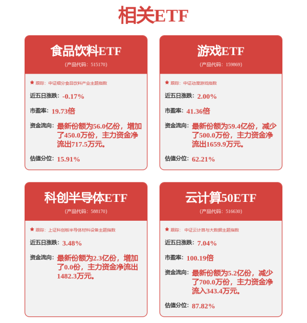 通配资 售价25.35万元起！小米YU7正式上市，为时代精英打造的先进SUV