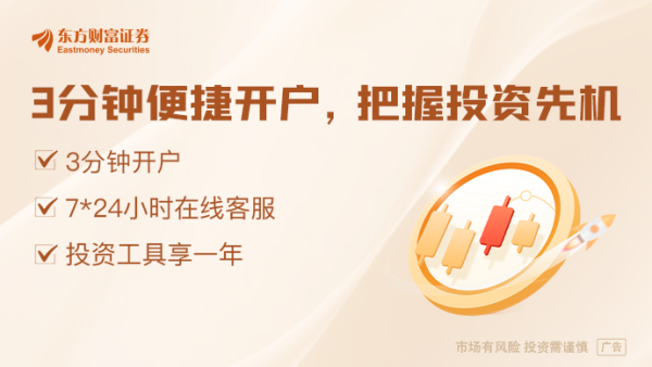 中金策略 填补“科技金融”债券基金空白 首批10只科创债ETF获批发行 渠道：对首募有信心