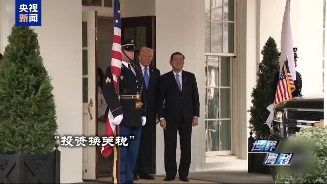 特朗普到访 高市早苗迎外交“大考”